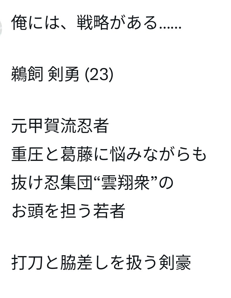 SHINNekosouL's tweet photo. #NSCE 第二弾！！

#クラウドストーカーズ

此処へ来た忍者の
選択肢は三つ
遠くへ逃げるか
別人になって働くか
或いは
クラウドストーカーズに
加わるか…… 

骨太系サイバーパンク小説！
是非チェックして下さい！！
https://t.co/mY83NUhsXo
#ノベルアッププラス https://t.co/sjHvnDvtd9