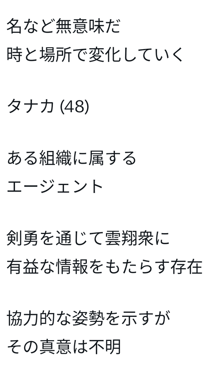 SHINNekosouL's tweet photo. #NSCE 第二弾！！

#クラウドストーカーズ

此処へ来た忍者の
選択肢は三つ
遠くへ逃げるか
別人になって働くか
或いは
クラウドストーカーズに
加わるか…… 

骨太系サイバーパンク小説！
是非チェックして下さい！！
https://t.co/mY83NUhsXo
#ノベルアッププラス https://t.co/sjHvnDvtd9