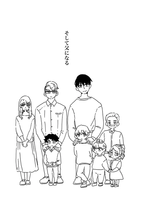 ※パロです 