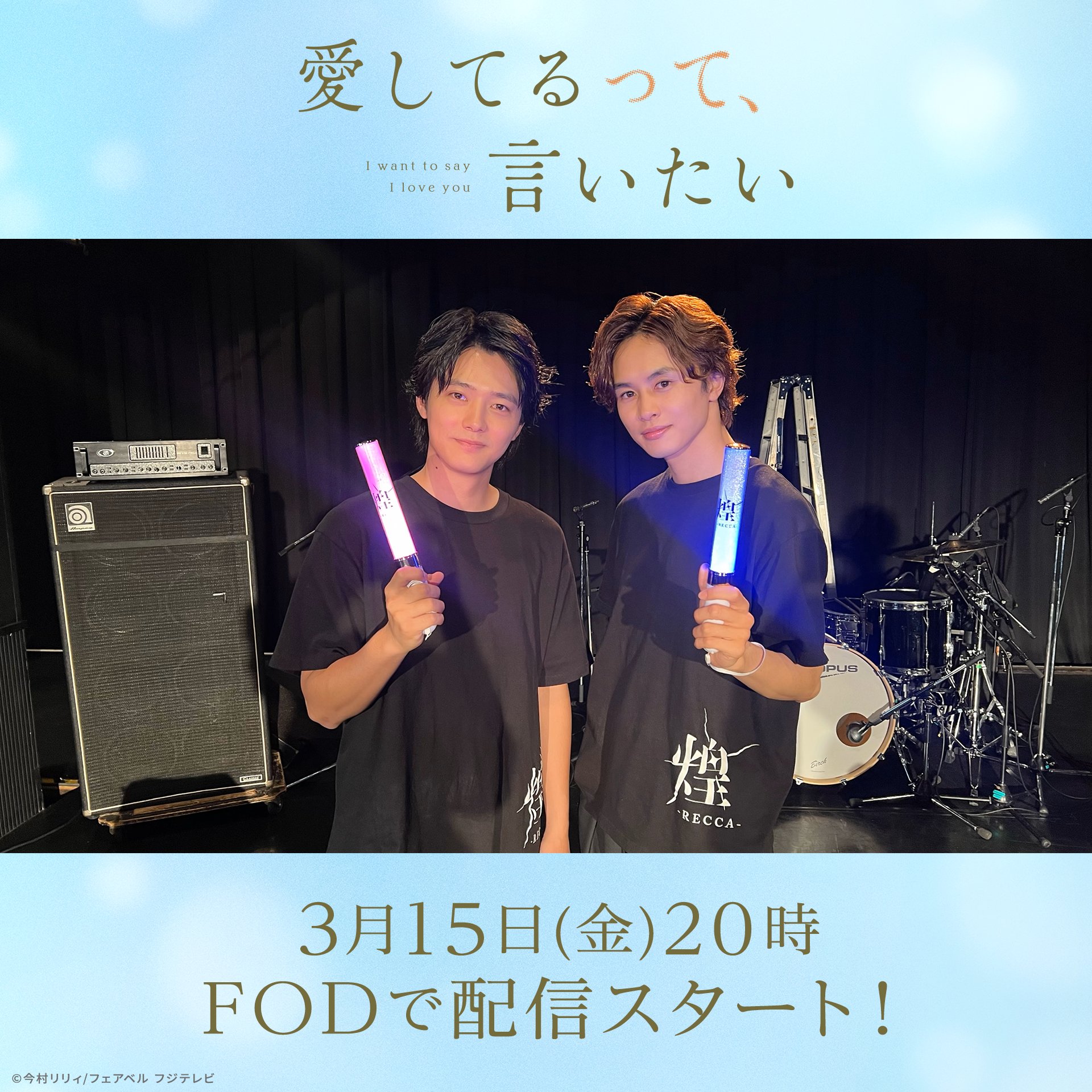 公式】FOD(動画も雑誌も見放題) on X: 