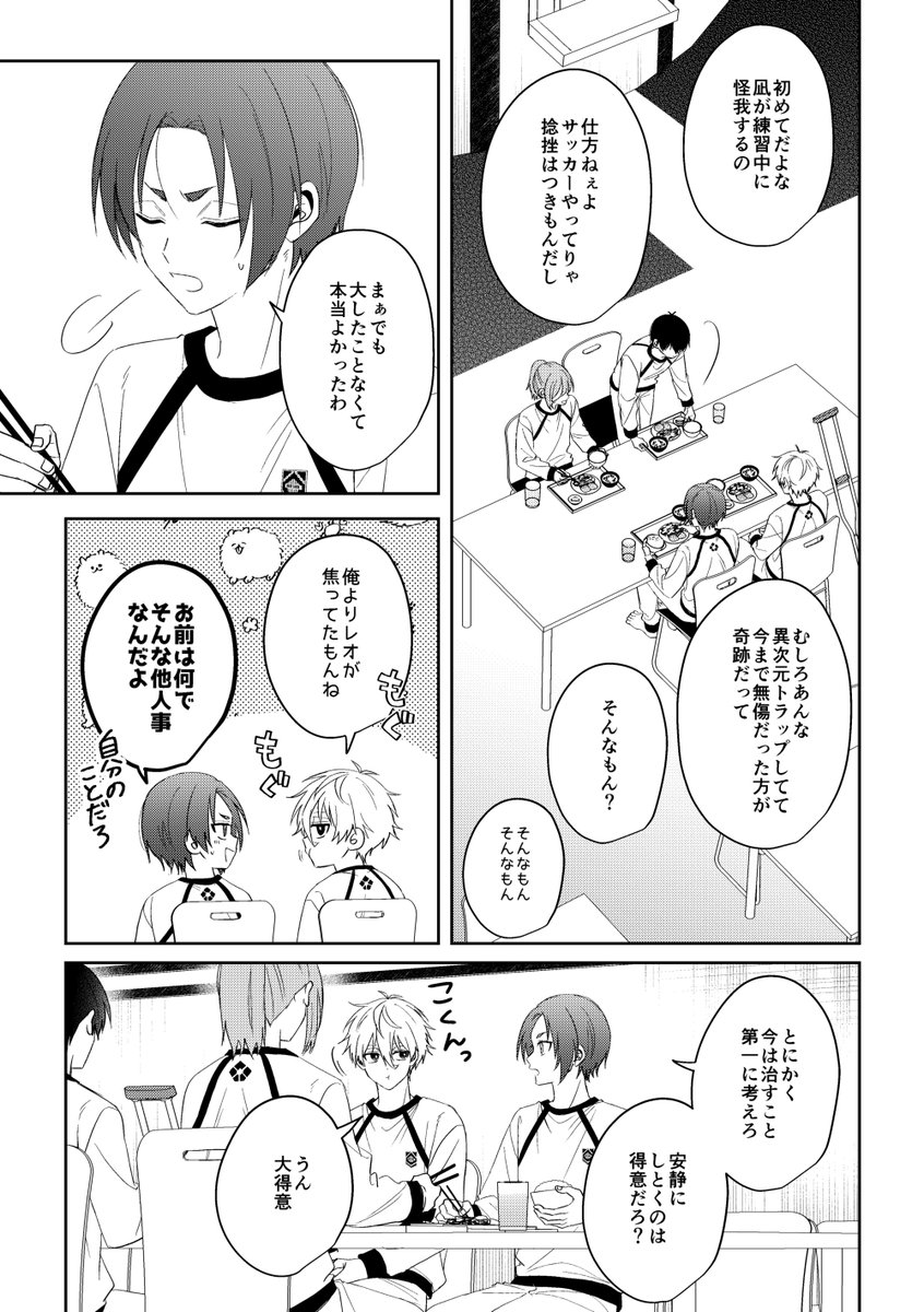侑🌸 on X: 侑🌸 on X: