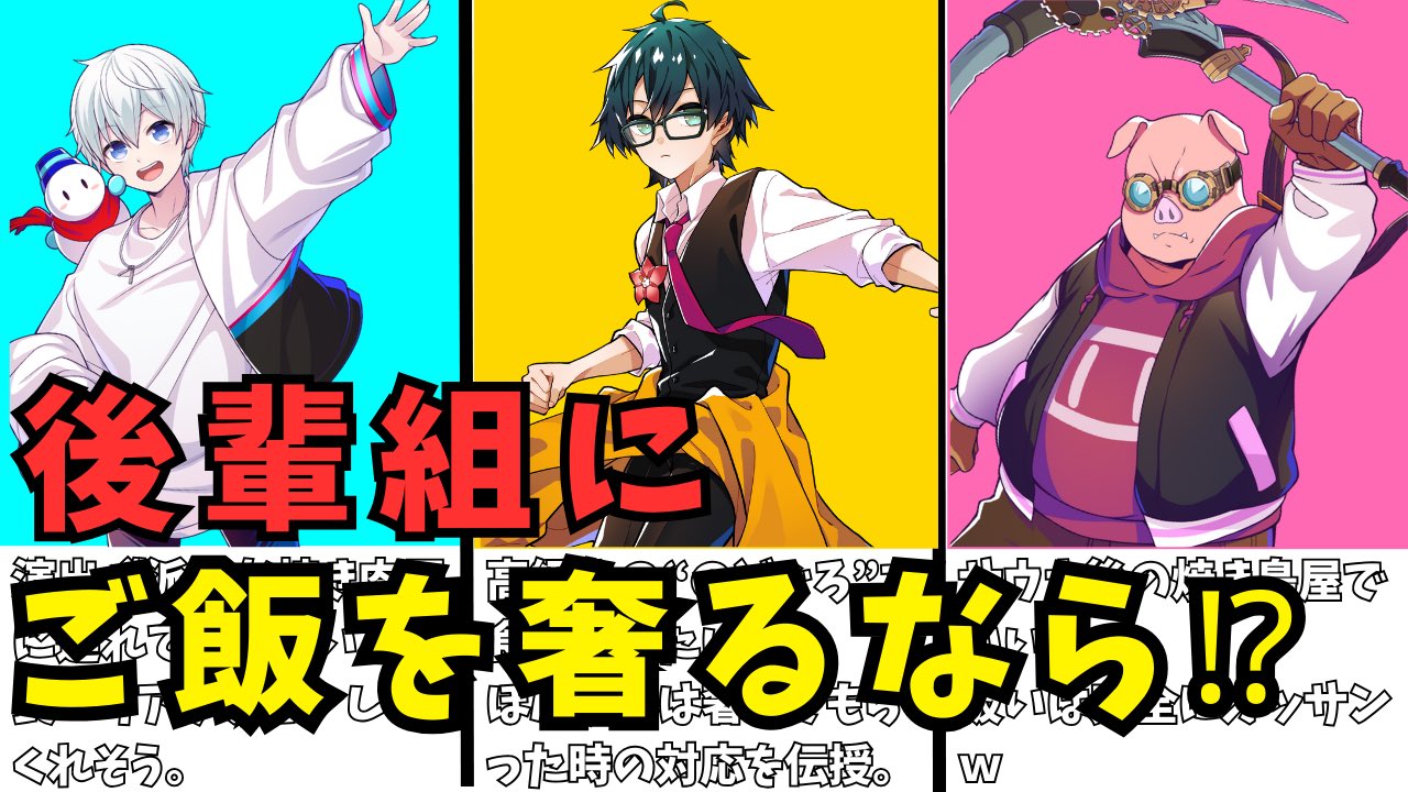 公認】ぼんじゅうる カンパニー【ドズル社切り抜き】 على X: 