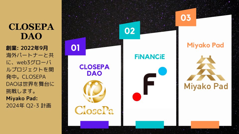 Akira.Goemon/CLOSEPA Founder (@goemon_closepa) on Twitter photo 👑#CLOSEPA 「トークン全員プレゼント」企画
/
🌎#FiNANCiE コミュニティオープン記念
🎁CLOSEPA CT #全員プレゼント
💎「新AL設計採用」CTを沢山集めて下さい
\
📝参加方法
✅フォロー <a href="/Goemon_CLOSEPA/">Akira.Goe/CLOSEPA Founder</a>, <a href="/umita_nft/">umita🛁しずかちゃん💎</a>
✅💖&引用RP…等
※リプライのGoogleフォームにてご提出下さい⬇️⬇️ 👑#CLOSEPA 「トークン全員プレゼント」企画
/
🌎#FiNANCiE コミュニティオープン記念
🎁CLOSEPA CT #全員プレゼント
💎「新AL設計採用」CTを沢山集めて下さい
\
📝参加方法
✅フォロー <a href="/Goemon_CLOSEPA/">Akira.Goe/CLOSEPA Founder</a>, <a href="/umita_nft/">umita🛁しずかちゃん💎</a>
✅💖&引用RP…等
※リプライのGoogleフォームにてご提出下さい⬇️⬇️