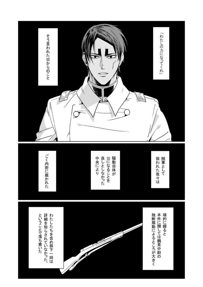 B5/本文46P/会場価格600円
【2/4】 
