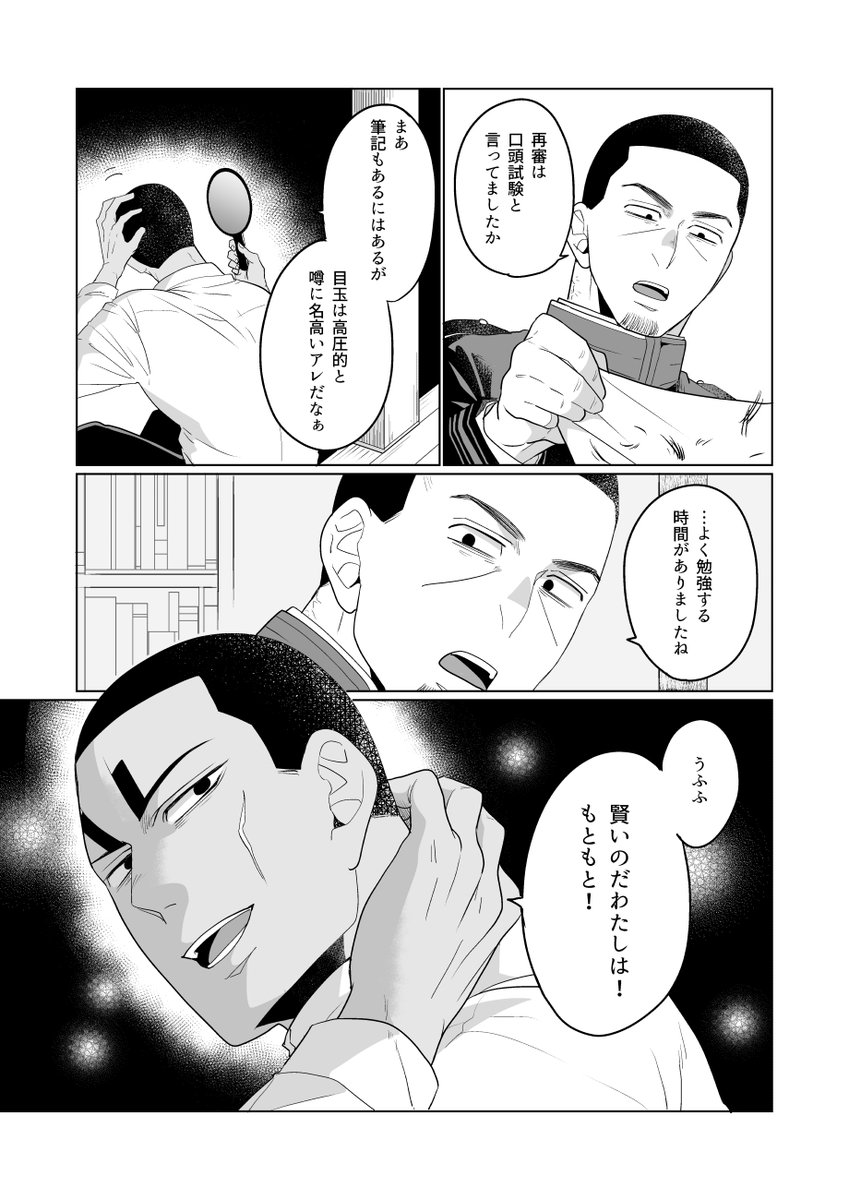 B5/本文46P/会場価格600円
【2/4】 