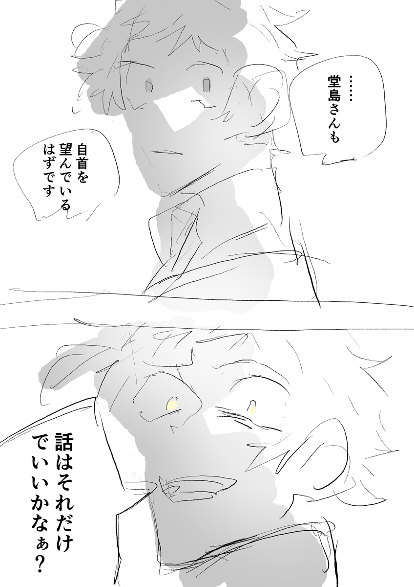 いきぬきぺよんらくがき 