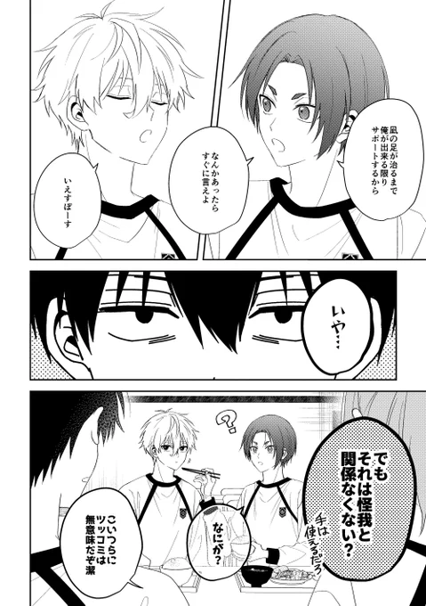 (※2/5 ngro) 