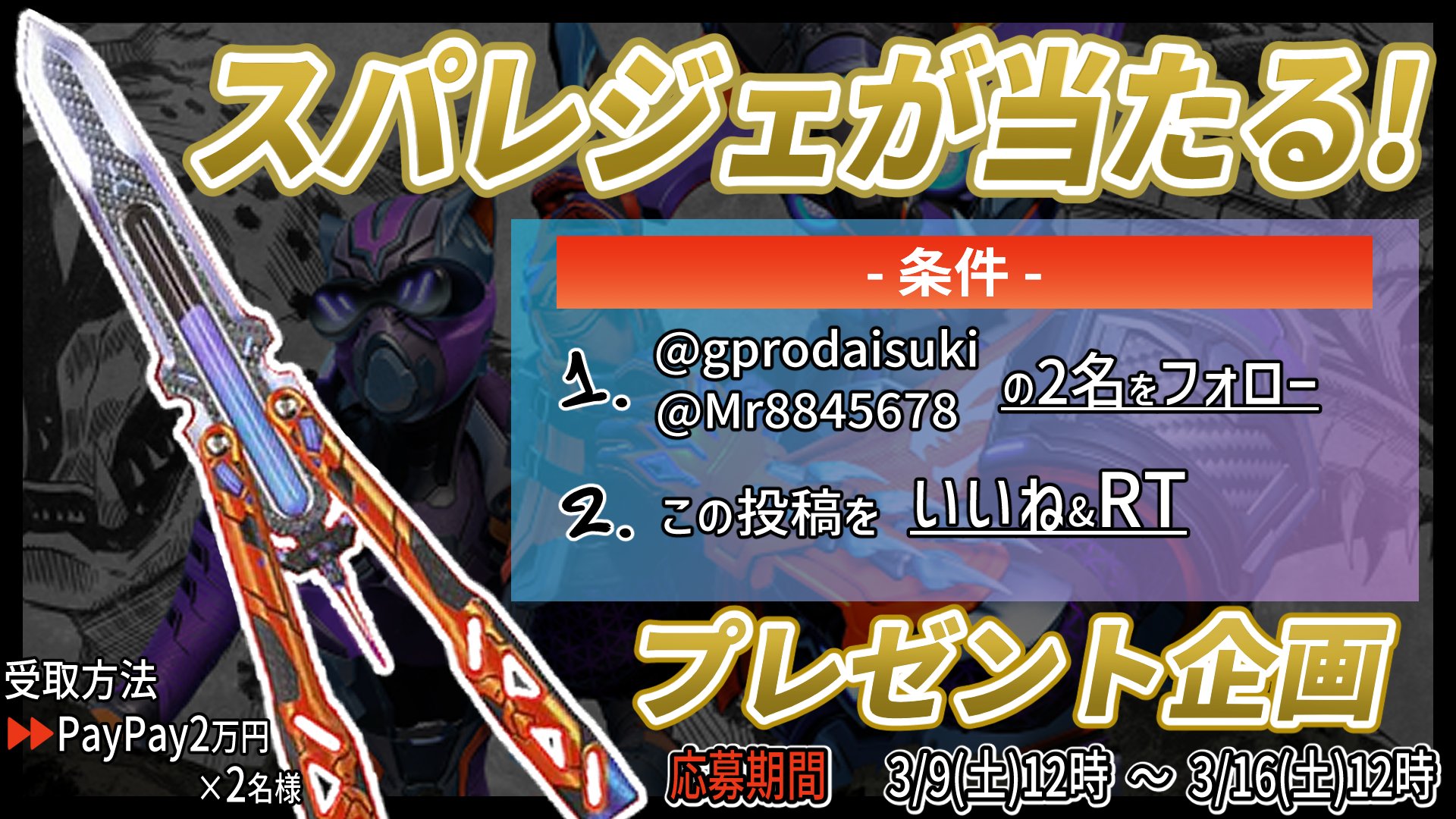 ocen様 宜しくお願い致します。 2024/4/23 6:20】イオンを騙る詐欺メールに関する注意喚起