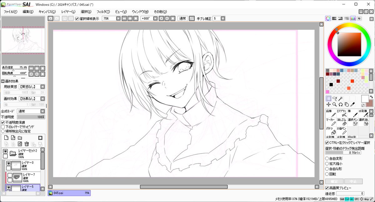 【依頼絵進捗】☆(ゝω・)v 