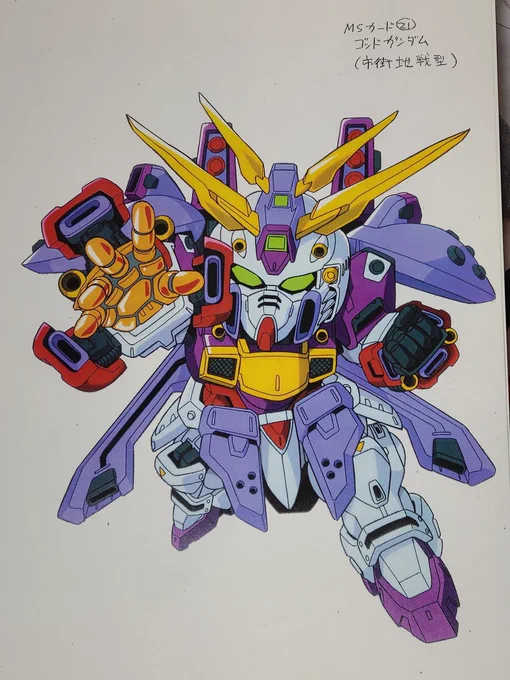 #皆さんのMSVを見せてください  「市街地戦仕様ゴッドガンダム」…はいそこ「もともと市街地みたいな所で戦ってたやん」というツッコミは無しで!肩のユニットで電磁パルス的なものを発生、センサーだけでなく人間の認識も誤魔化して静かに相手に忍び寄りぶん殴るアサシン的な仕様です。 