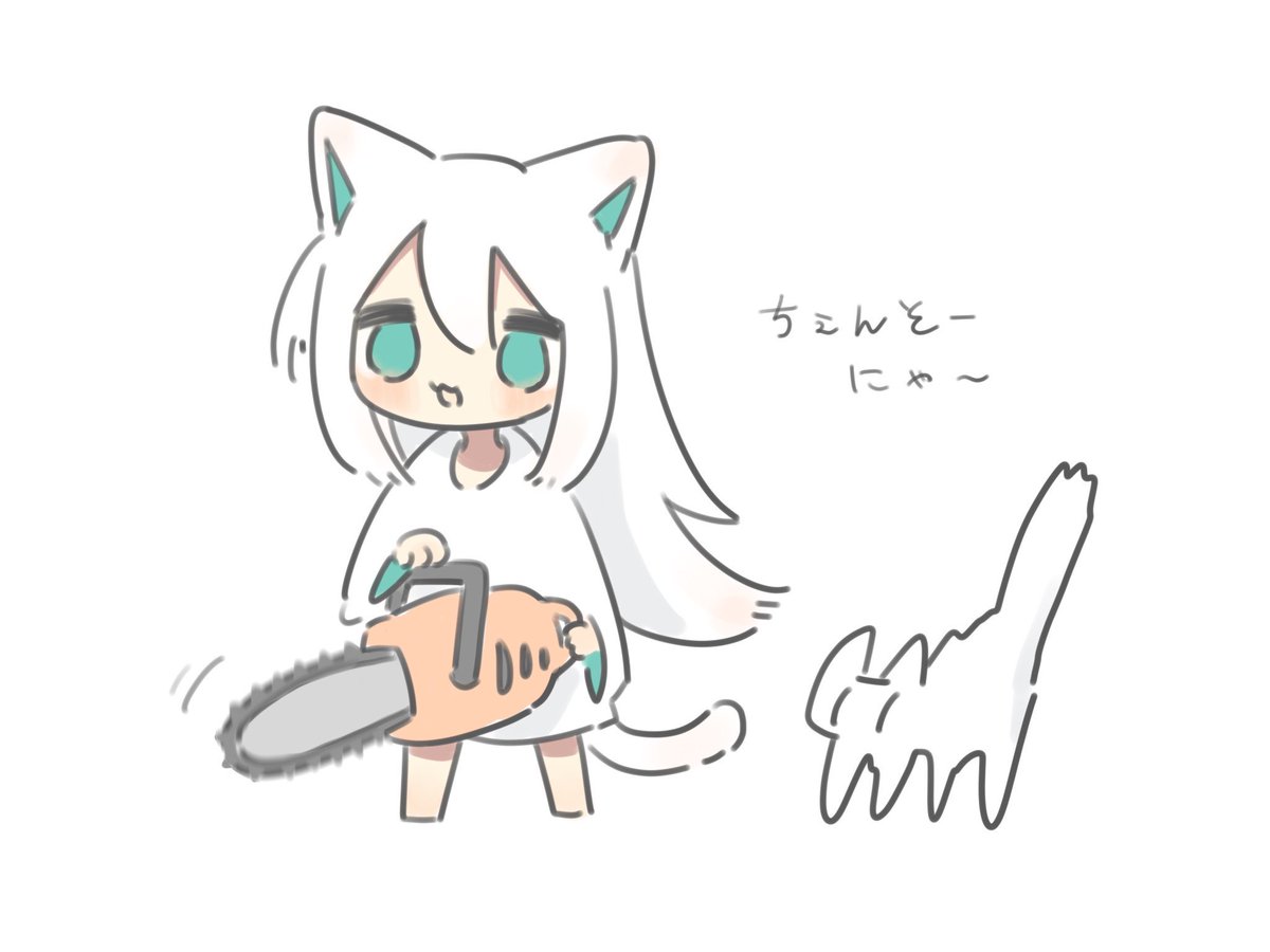 chainsaw 1girl animal ears white hair tail cat ears cat tail  illustration images