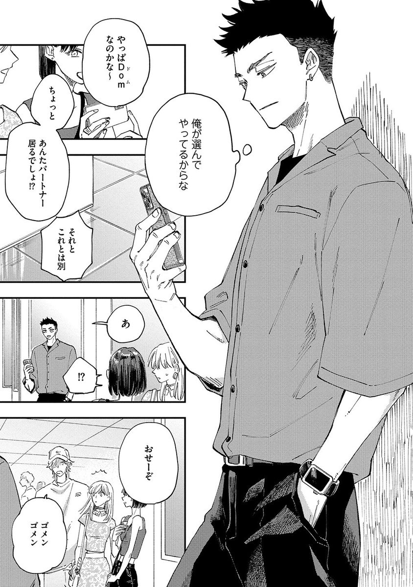 【2/9】 