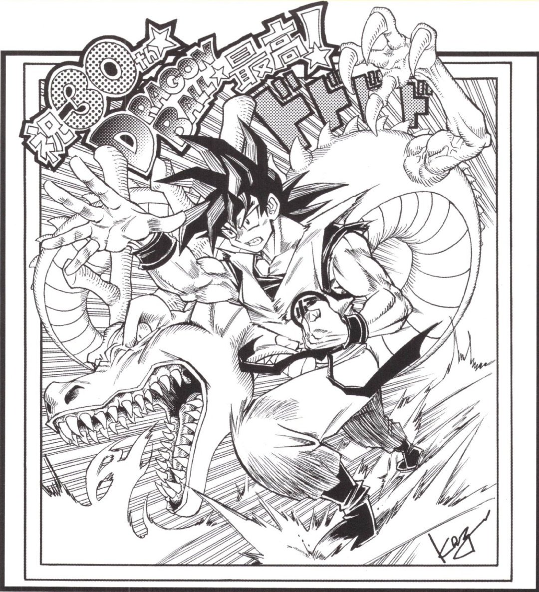 YGOPTS's tweet photo. REST IN PEACE AKIRA TORIYAMA SENSEI! https://t.co/yYJMLveCka