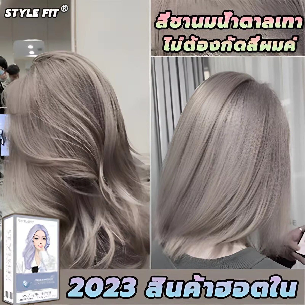 morireview's tweet image. ครีมย้อมสีผม สีสวยมากก ไม่ต้องฟอก ย้อมได้เลยแกรรร🥰 อ่อนโยนต่อผิว ไม่ระคายเคืองด้วย ถูกมากก 113 เองงง💄👩🏻‍🦳 พิกัดที่นี่น๊าาาา🩵 s.lazada.co.th/s.mxCuO?cc