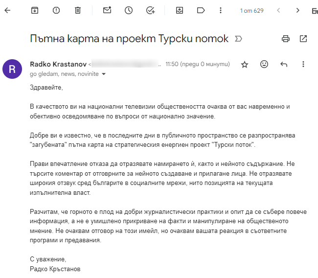 bgfire_blog's tweet photo. Понеже националните телевизии БНТ, BTV и Нова оглушително мълчат за намерената пътна карта на Турски поток, предлагам да ги подканим чрез техните пощи.

Напишете свободен текст да следните имейли:
gledam@bnt.bg
news@btv.bg
novinite@ntv.bg

1/2 https://t.co/47H5fXsd1t