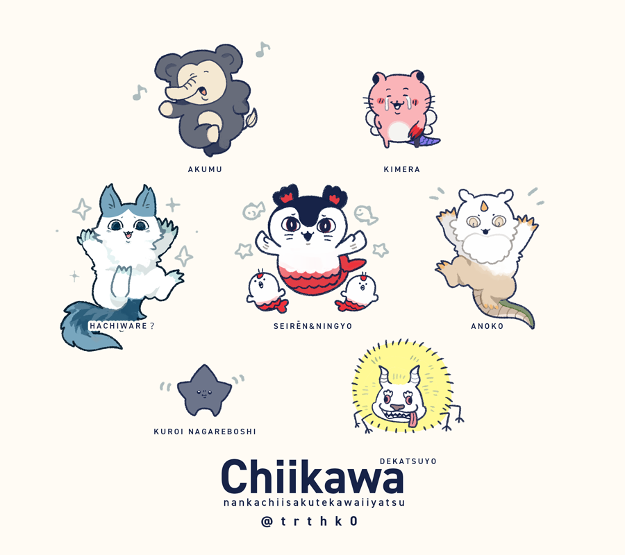 とりかわページ とりかわページ