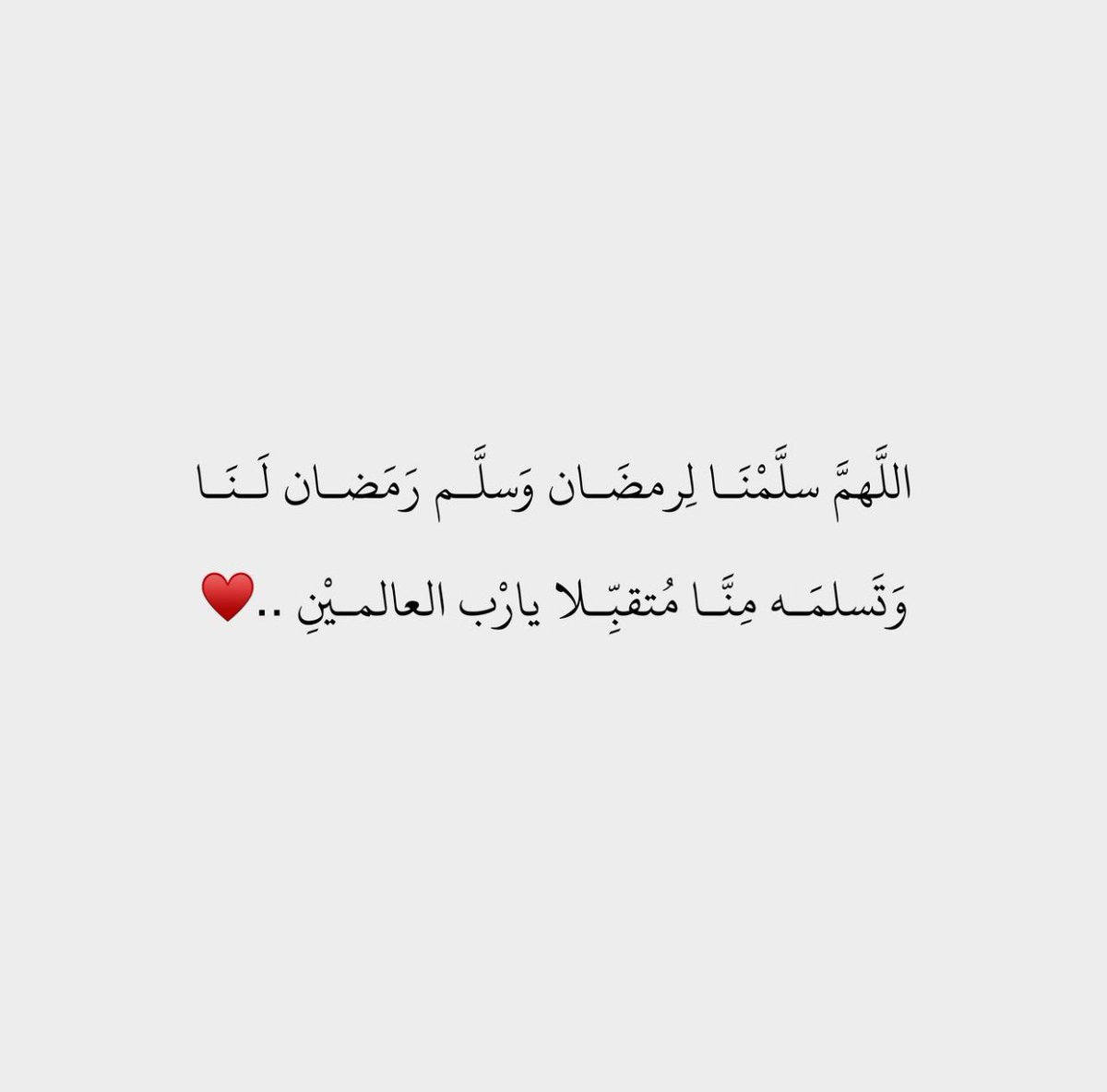 Elegance331's tweet photo. #يوم_الجمعه 🤍🍃 .. https://t.co/TPYeLuSfGd