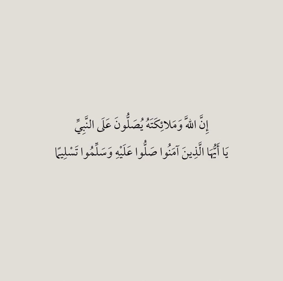 Elegance331's tweet photo. #يوم_الجمعه 🤍🍃 .. https://t.co/TPYeLuSfGd