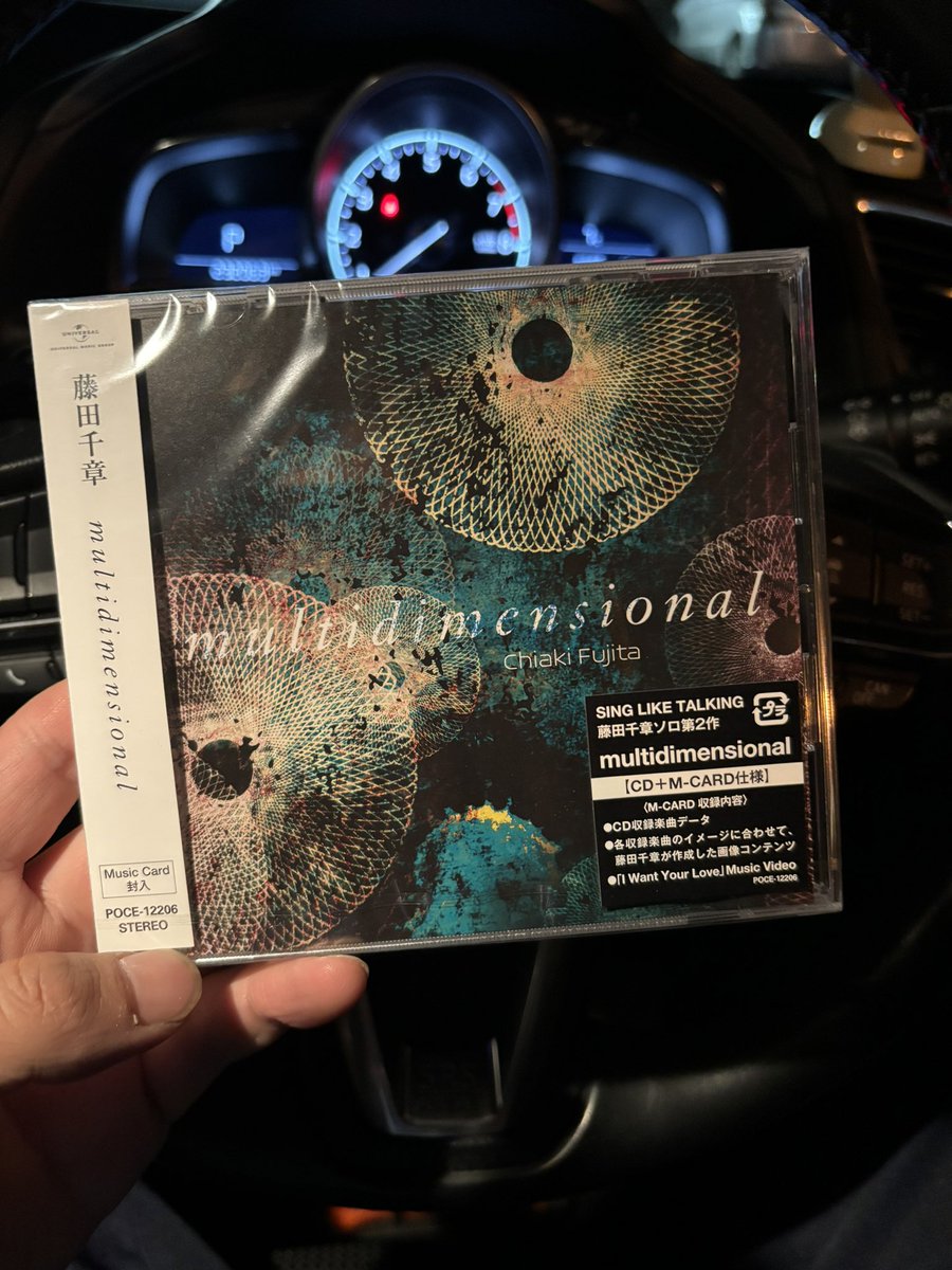 duck_bottom's tweet image. じゃじゃーん！ようやっと聴きます♪聴きながらドライブしつつ帰ります♪
 #藤田千章　#multidimensional