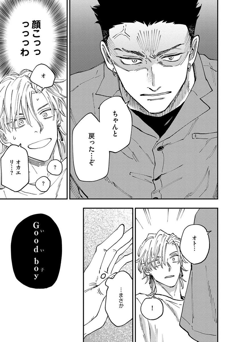 【5/9】 