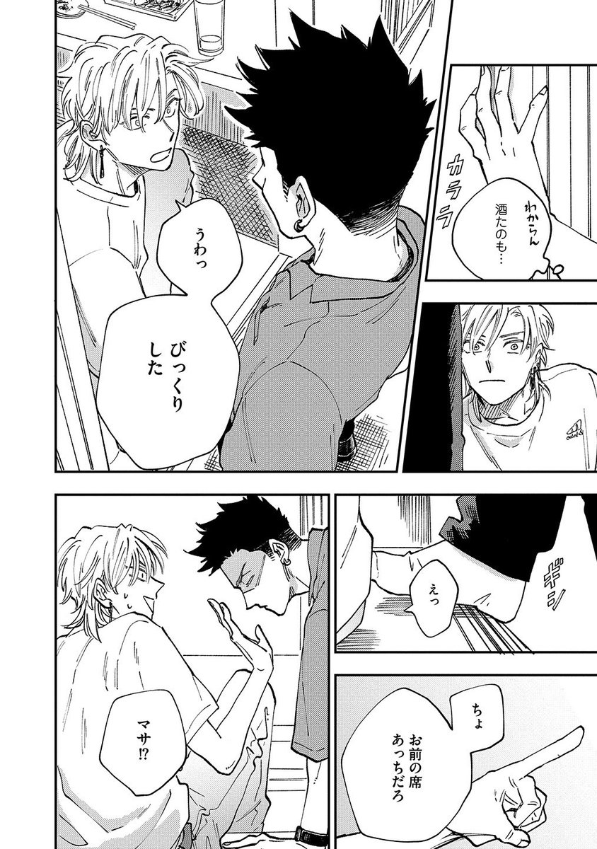 【5/9】 