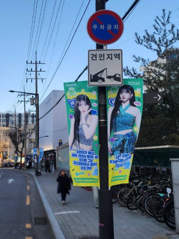 ChinaKarinaBar's tweet photo. Jimin Everywhere💙

#유지민은봐라 #유지민 #카리나 #KARINA https://t.co/I6KMohsuHt
