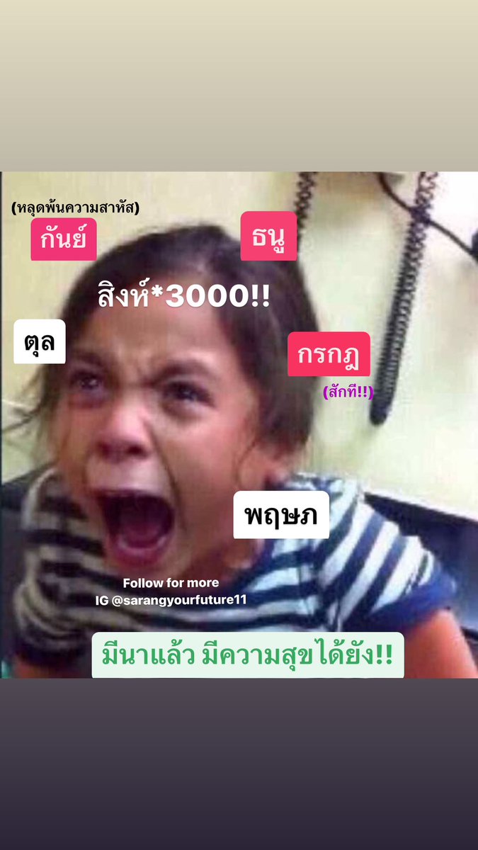 Sarang your future🔮 tweet media