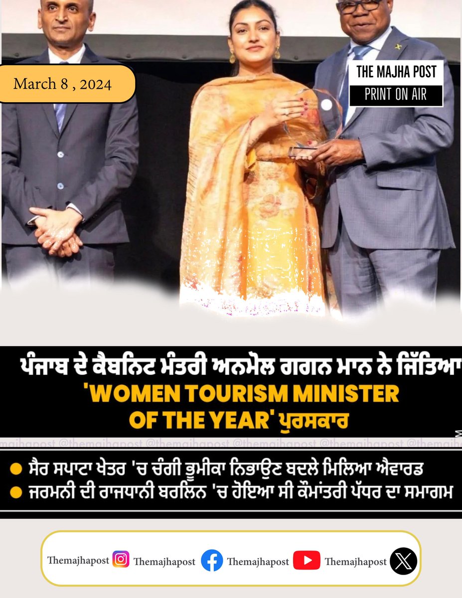 The Majha Post (@themajhapost) on Twitter photo 