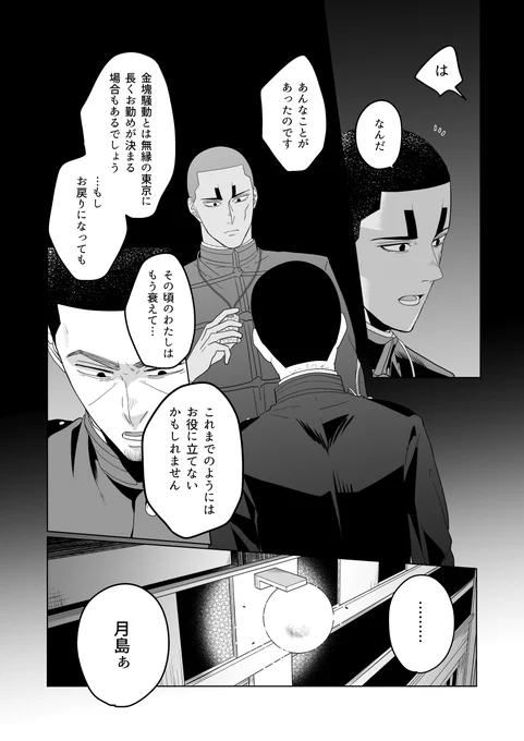 【3/4】 