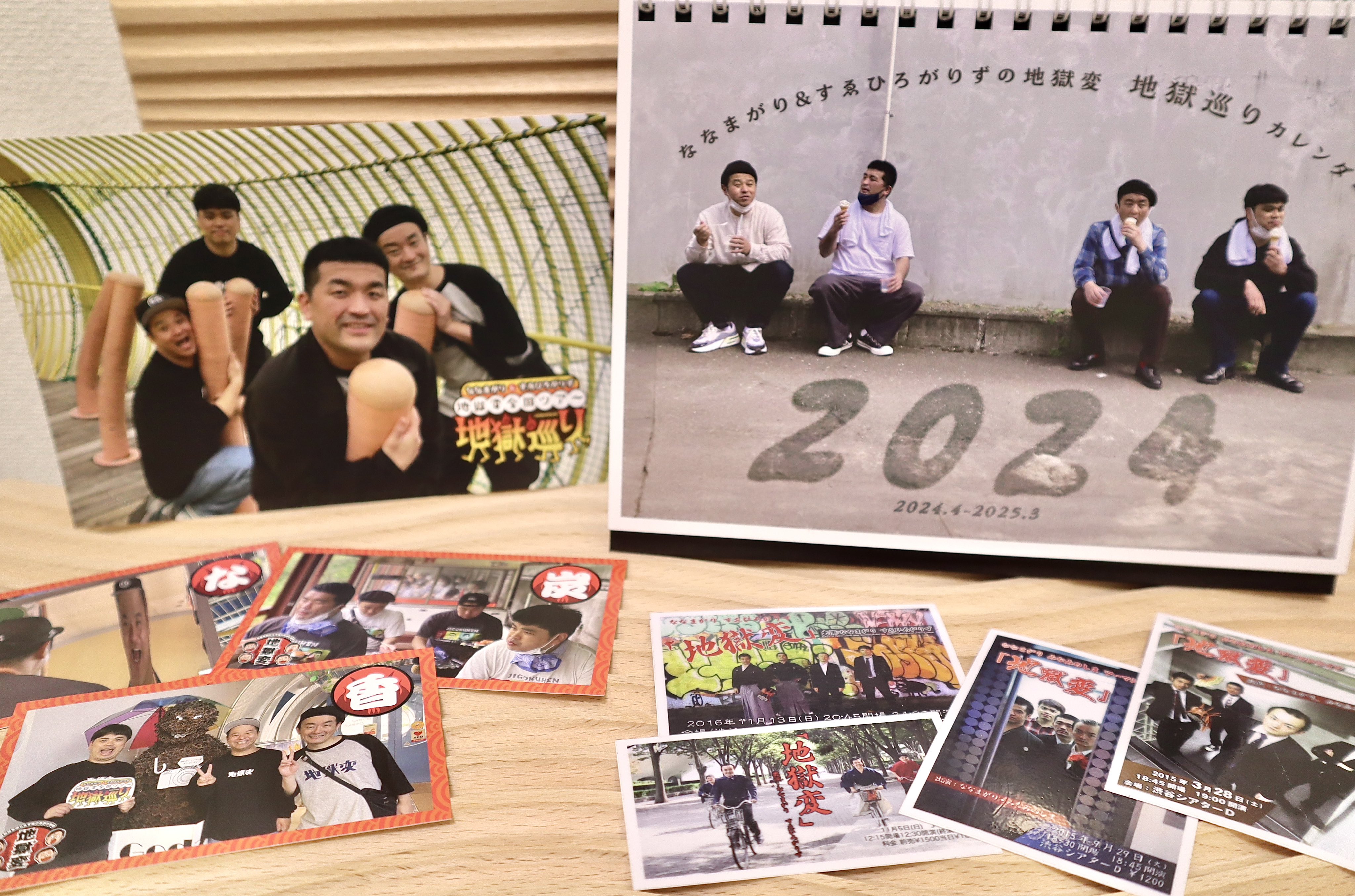 地獄変くじ - Search / X