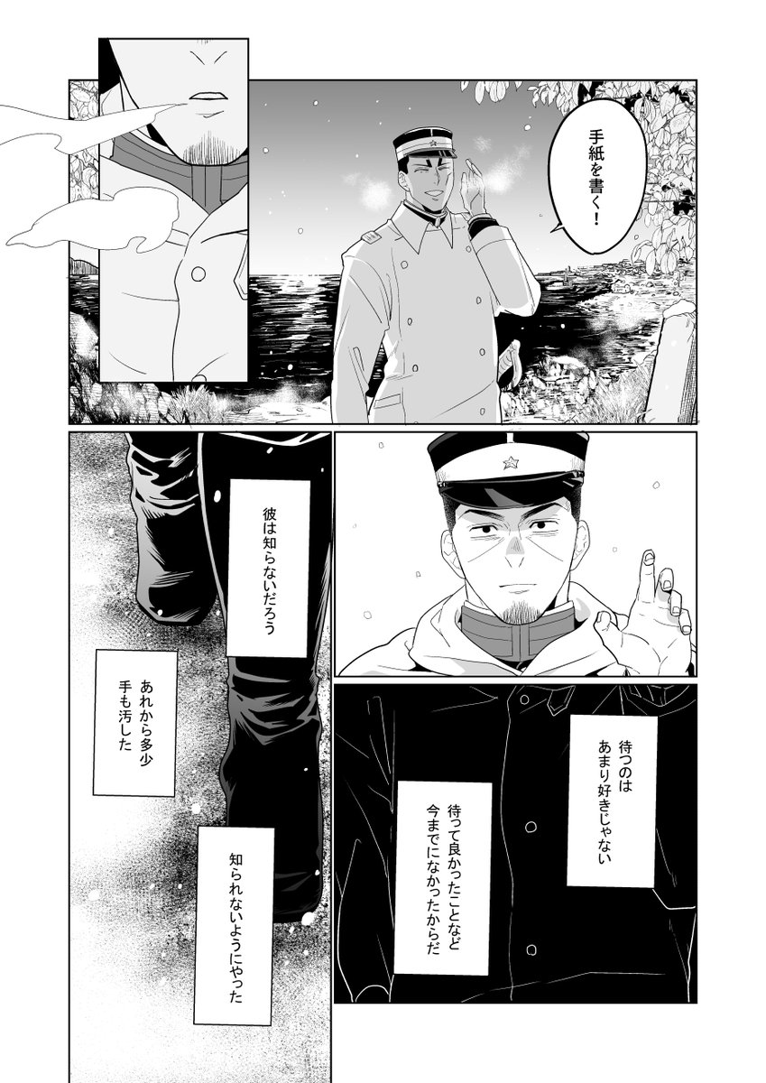 【4/4】
よろしくお願いします。 