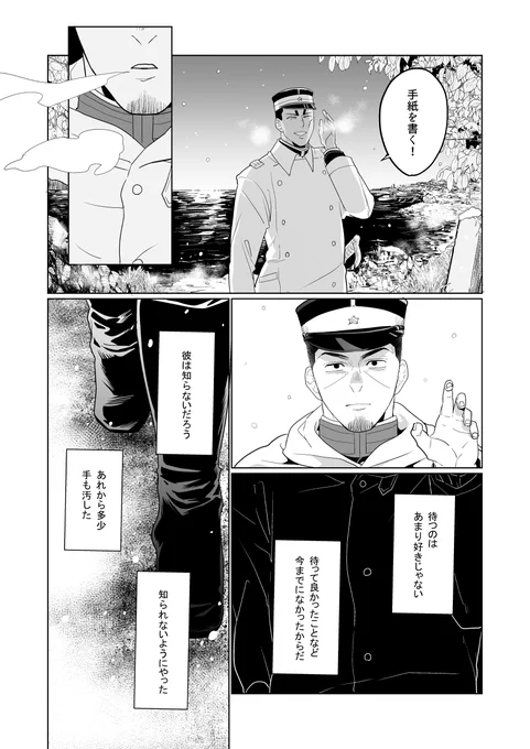 【4/4】
よろしくお願いします。 