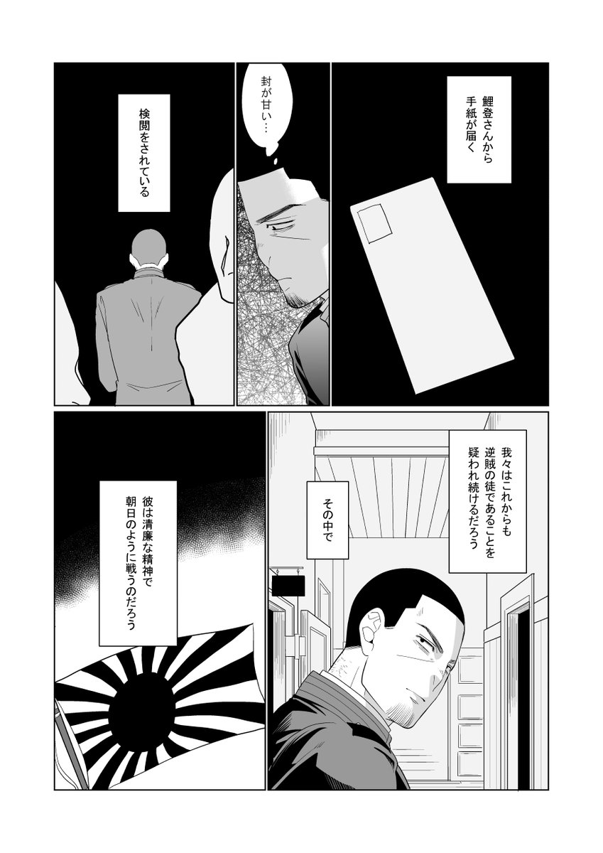 【4/4】
よろしくお願いします。 