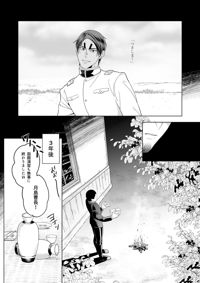 【4/4】
よろしくお願いします。 