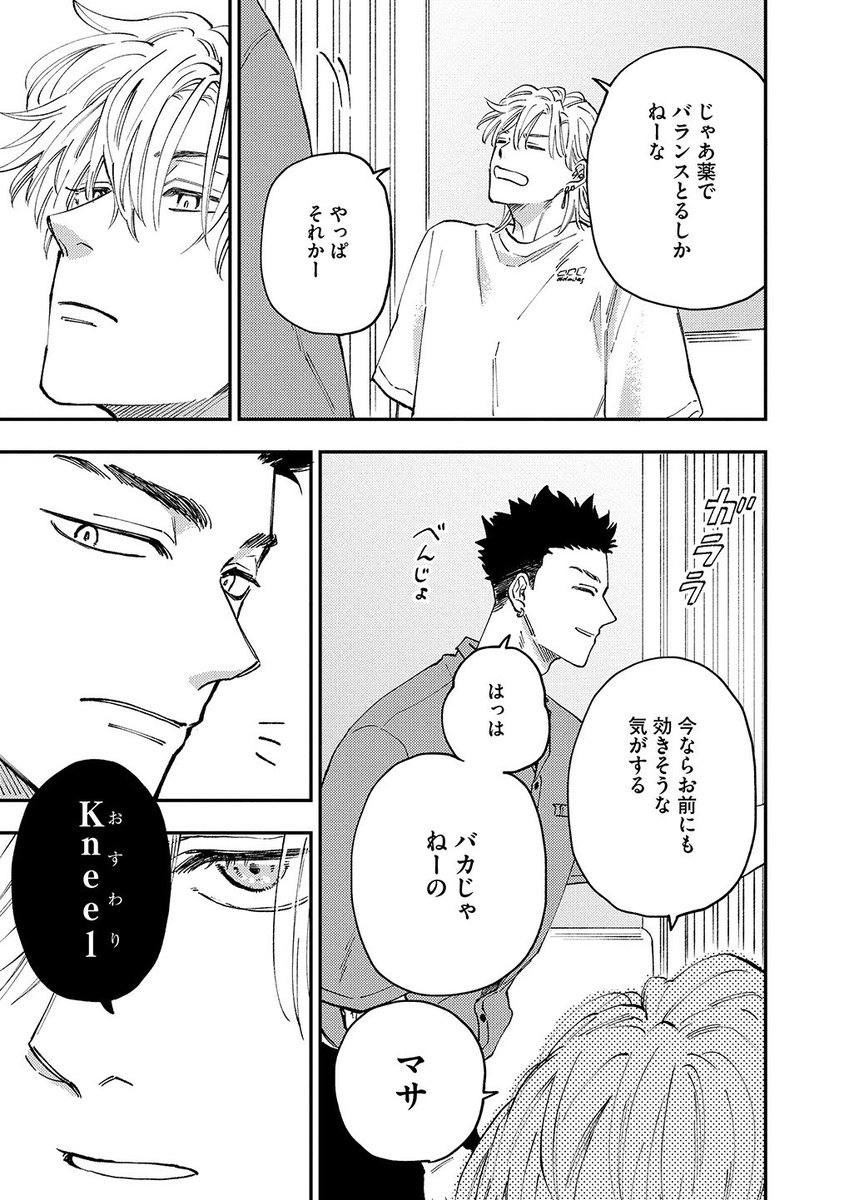 【4/9】 