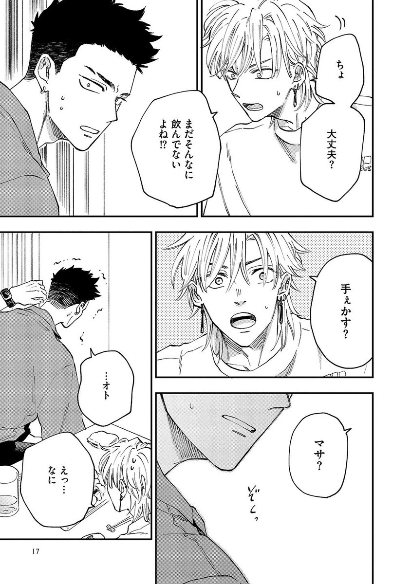 【4/9】 