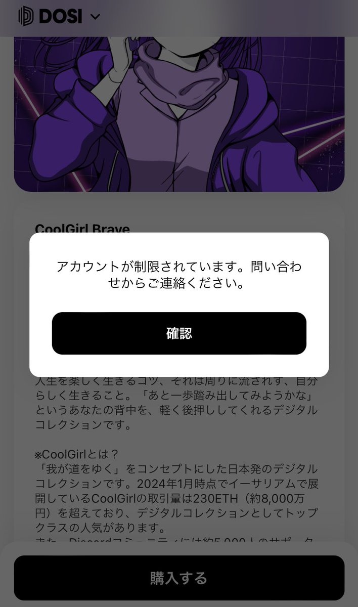 imoto_akira's tweet photo. CoolGirlBraveの二次流通について皆さんにお知らせです!
現在マーケットからCoolGirlBraveを二次流通で買うことができない状態です。ですが、早くて来週、遅くとも月末くらいには二次流通ができるようになると思うので、それまでお待ちください、、!🙏
「あれ、誰も買わない」と思ってる方が値下げをしてますが、月末ぐらいにはちゃんと二次で買えるようになるかなと思いますー!