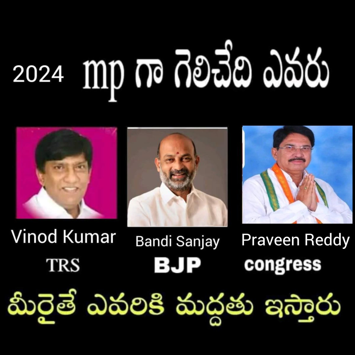 KarimnagarSmart's tweet photo. #karimnagar
Who? https://t.co/C2MzZKquGN