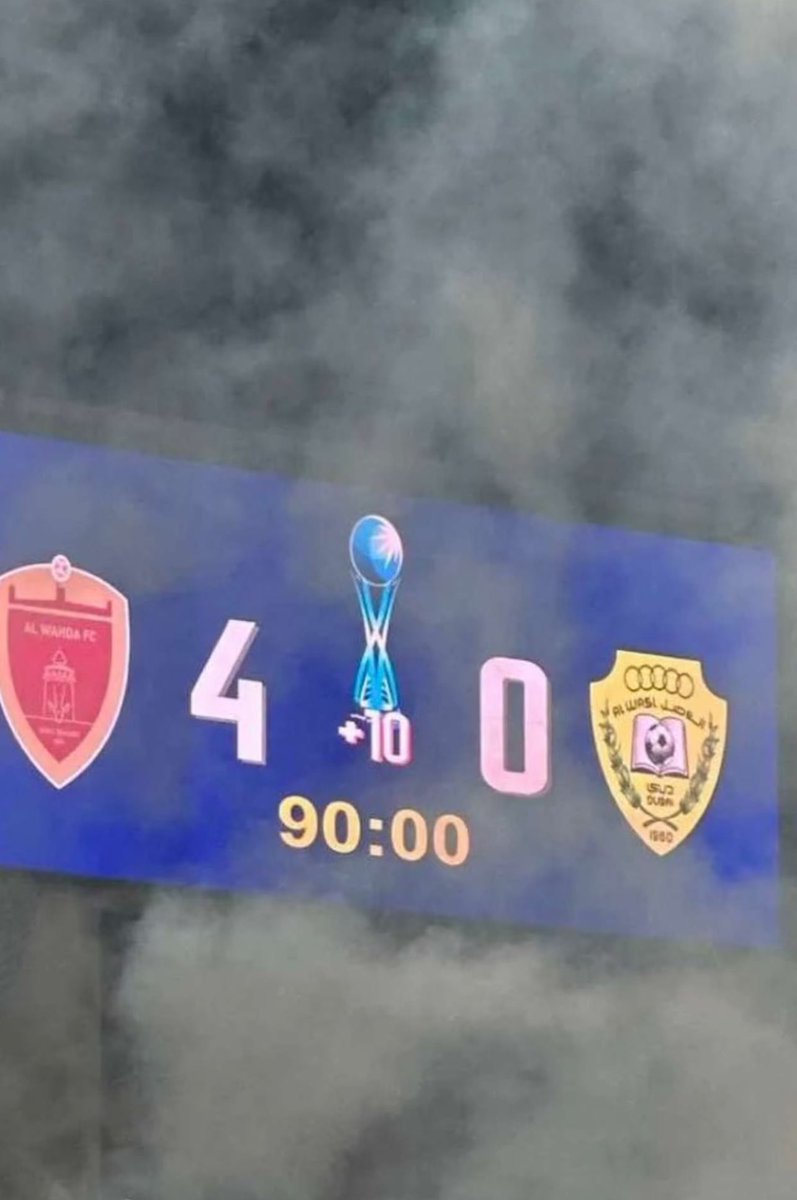 مبروك للوحدة❤️ وهاردلك للوصل