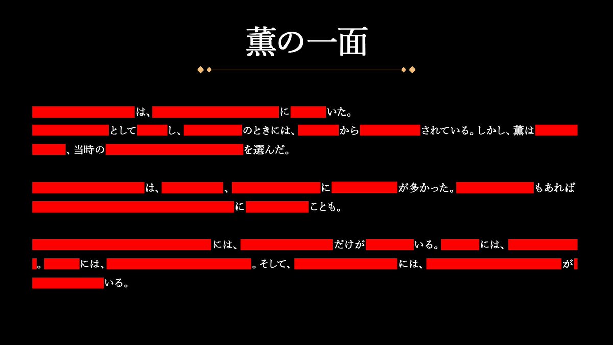 ProjectCOLD_613's tweet image. デスゲーム「#アルター・カーニバル」
決着まで後1日――

第三の脱落者・花崎薫
その新たな一面を公開いたします

なお、隠されている情報は
当ポストが1700RPに達することで開示されます