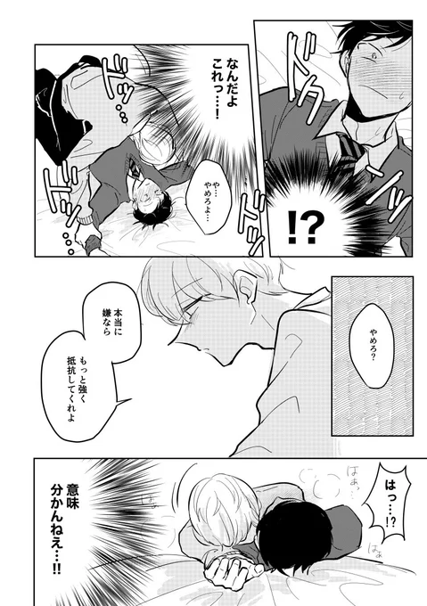 (10/11) 