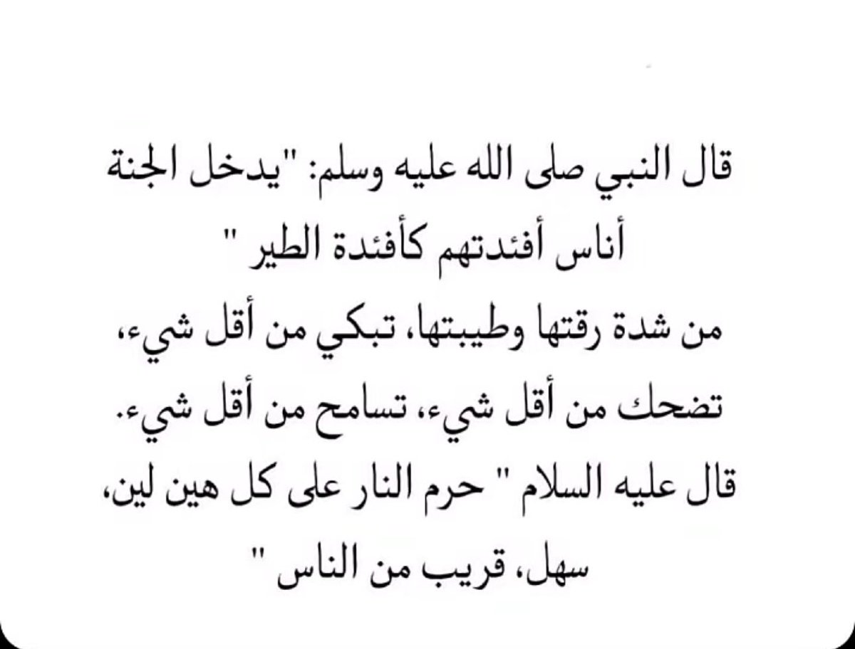 اللهم صلي وسلم وبارك على سيدنا محمد .. 

 #يوم_الجمعه