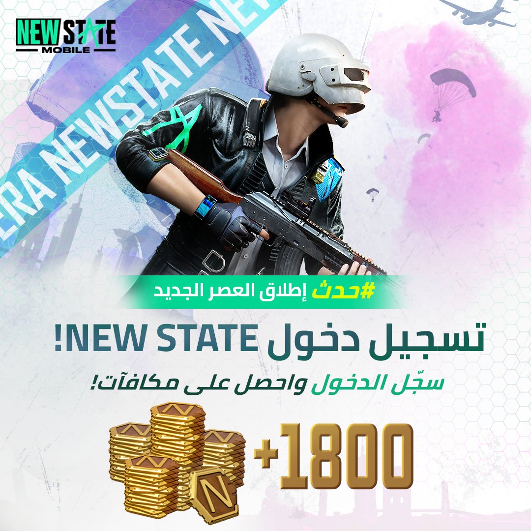 حدث تسجيل دخول العصر الجديد!
هل مازلت على متن الطائرة؟ اهبط في العصر الجديد اليوم.
🎁 انضم الآن واحصل على 1800NC فقط لتسجيل الدخول.
🎮 العصر الجديد يرحب بالناجين الجدد.
