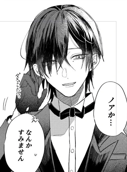 https://t.co/MMeCk0I7om
思春期お坊ちゃんと万能執事
第4話「そんなんじゃない」
更新されてます!
短めなお話ですが ちょろっとだけ新キャラ出ます
よろしくお願いします…! 
