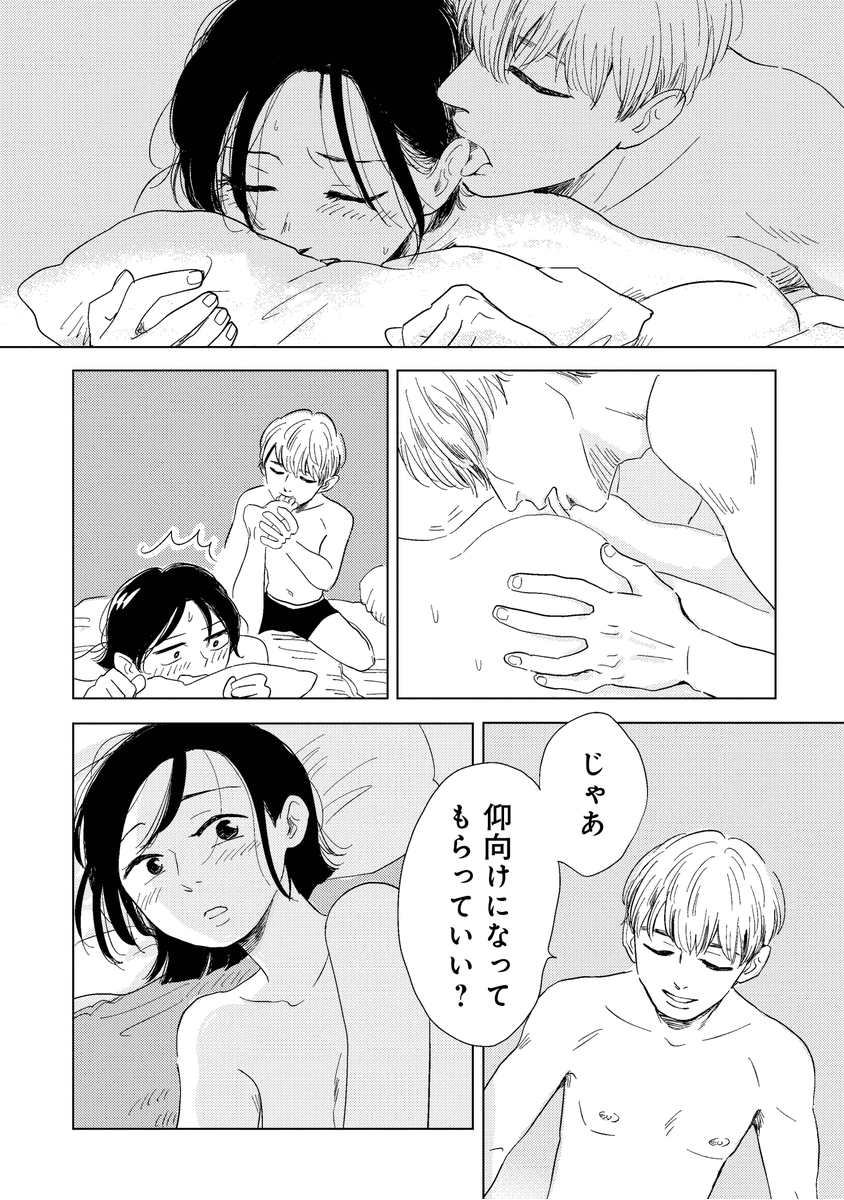 その4 