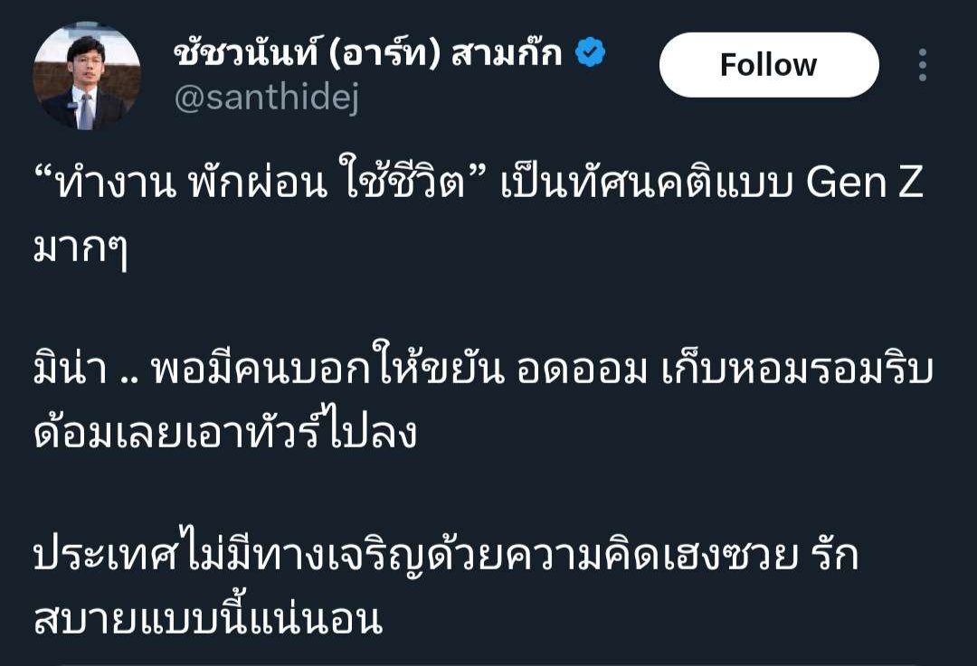 ฮ.นกฮูก(สีส้ม) tweet media
