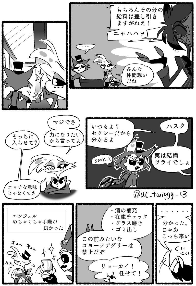 (2/2) 