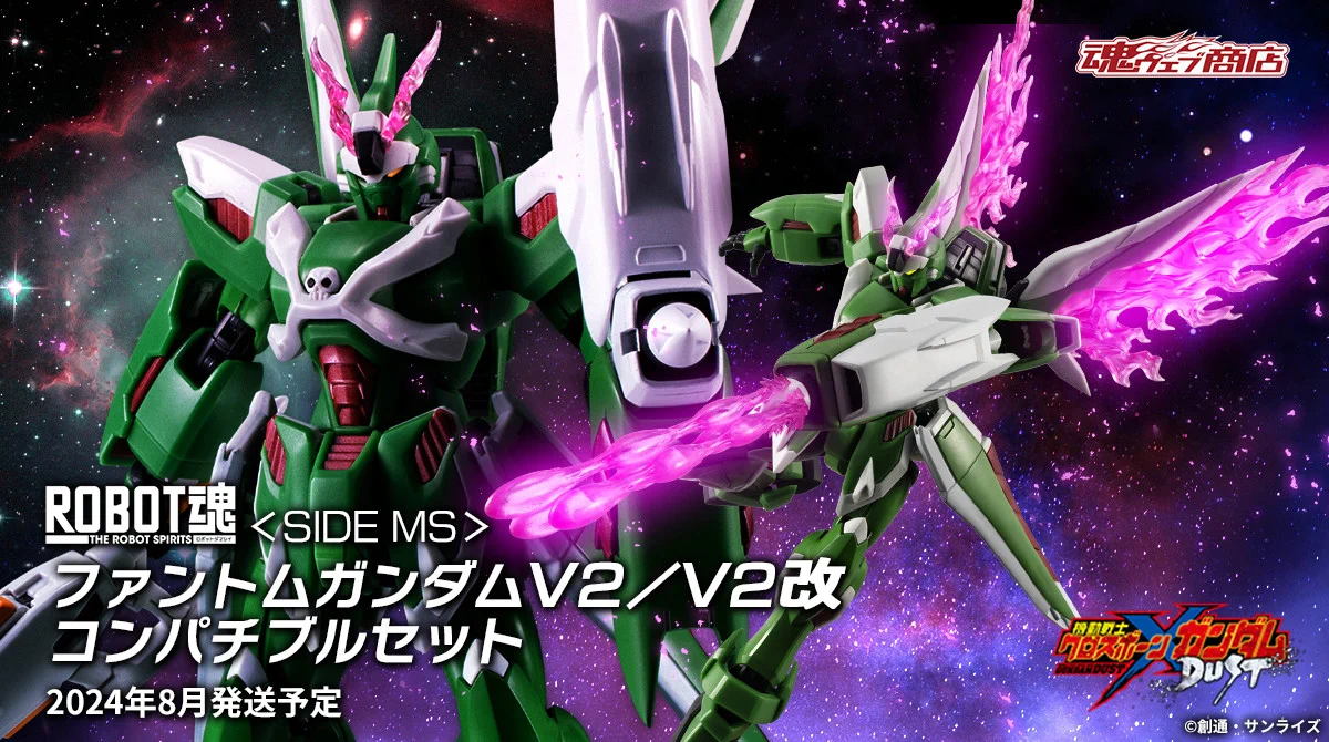 魂ネイションズ公式/BANDAI SPIRITS TAMASHII NATIONS OFFICIAL on X