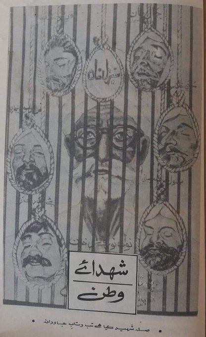 balochtarikh's tweet photo. Remembering sacrifice of Nawab Nauroz Khan &amp;his comrades in Balochistan struggle.
Bhawal Khan, Masti Khan, Jam Jamal Khan, &amp; Wali Mohammad hanged in Hyderabad Jail.
Their bodies, received by Mir Rasool Bakhsh, rest in Chashma, a poignant symbol of resilience.

#BalochistanHistory https://t.co/jlyHXXuoJi