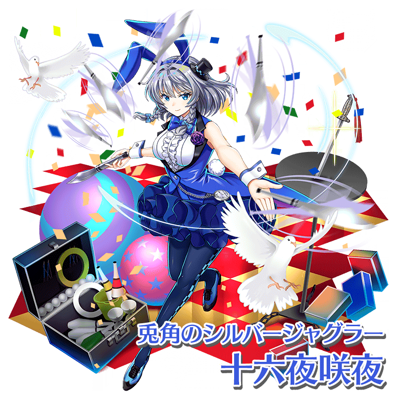 コスチューム・コスプレ 東方Project 十六夜咲夜 衣装+ハンドガン usp